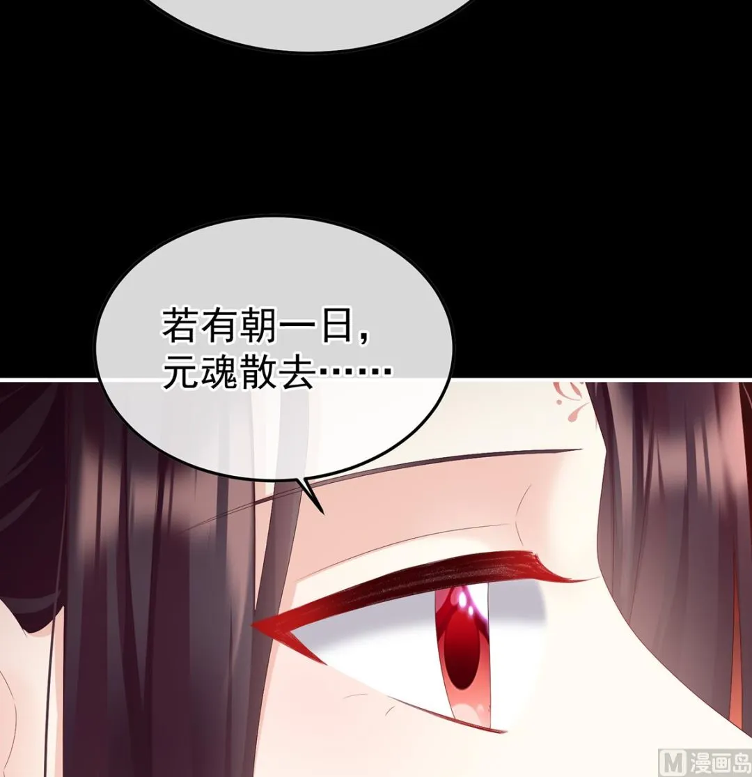 第128话 留下他的记忆 第65页