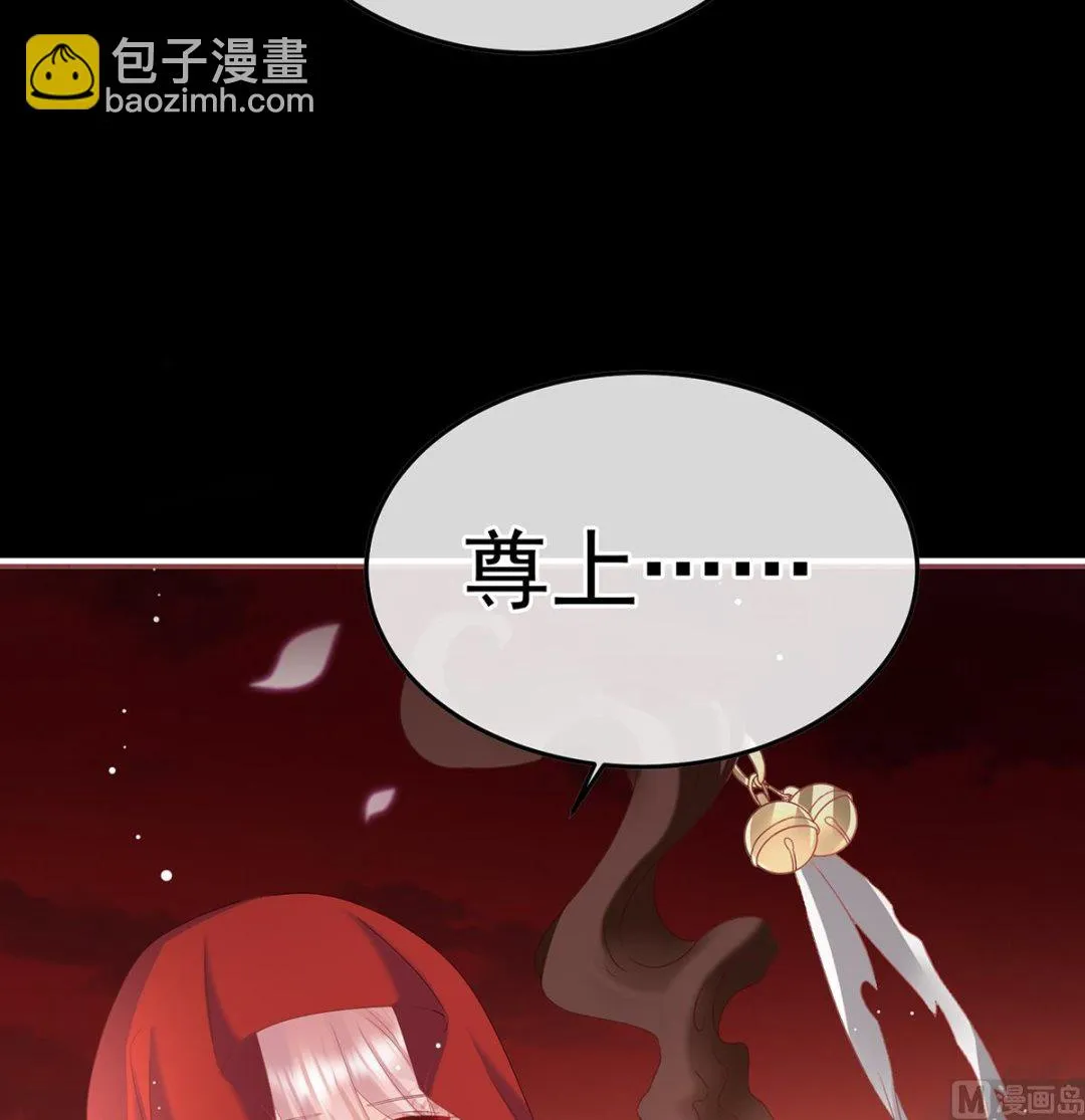 第128话 留下他的记忆 第69页