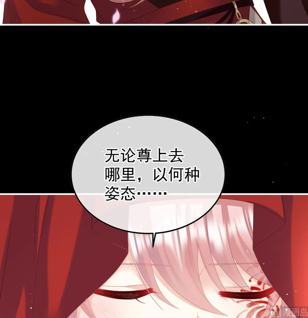 第128话 留下他的记忆 第71页