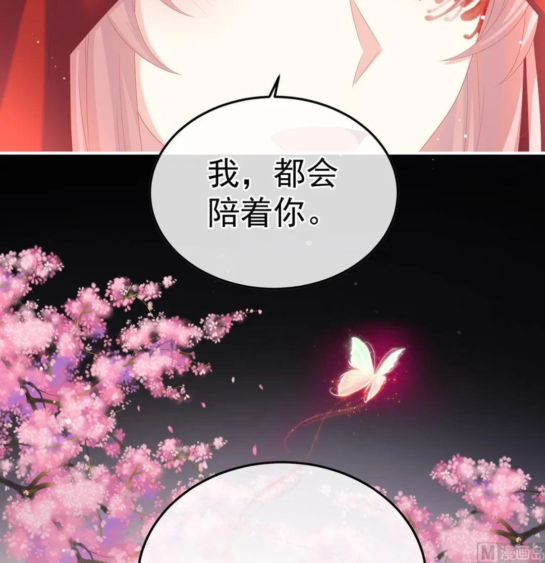 第128话 留下他的记忆 第72页