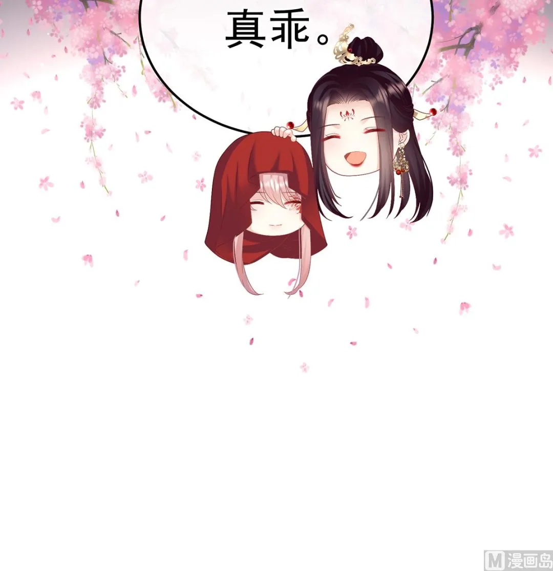 第128话 留下他的记忆 第73页