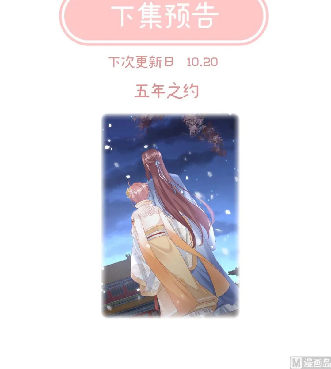 第128话 留下他的记忆 第75页