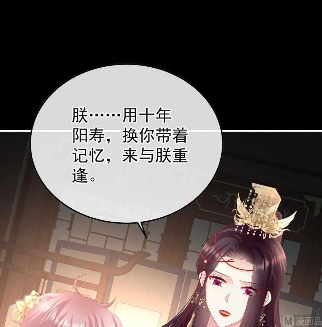 第129话 分别 第3页