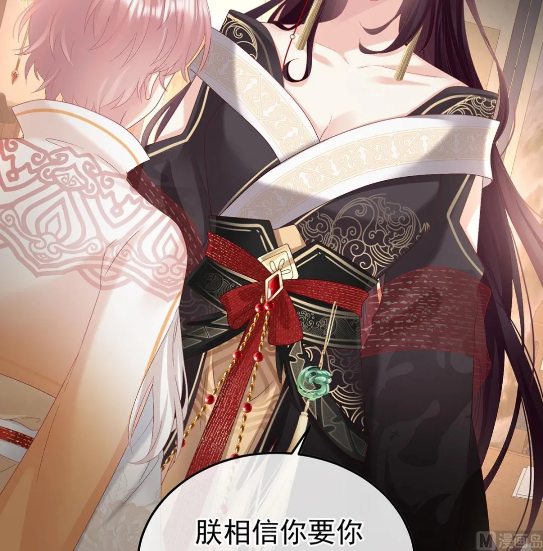 第129话 分别 第4页