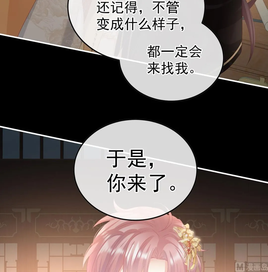 第129话 分别 第5页