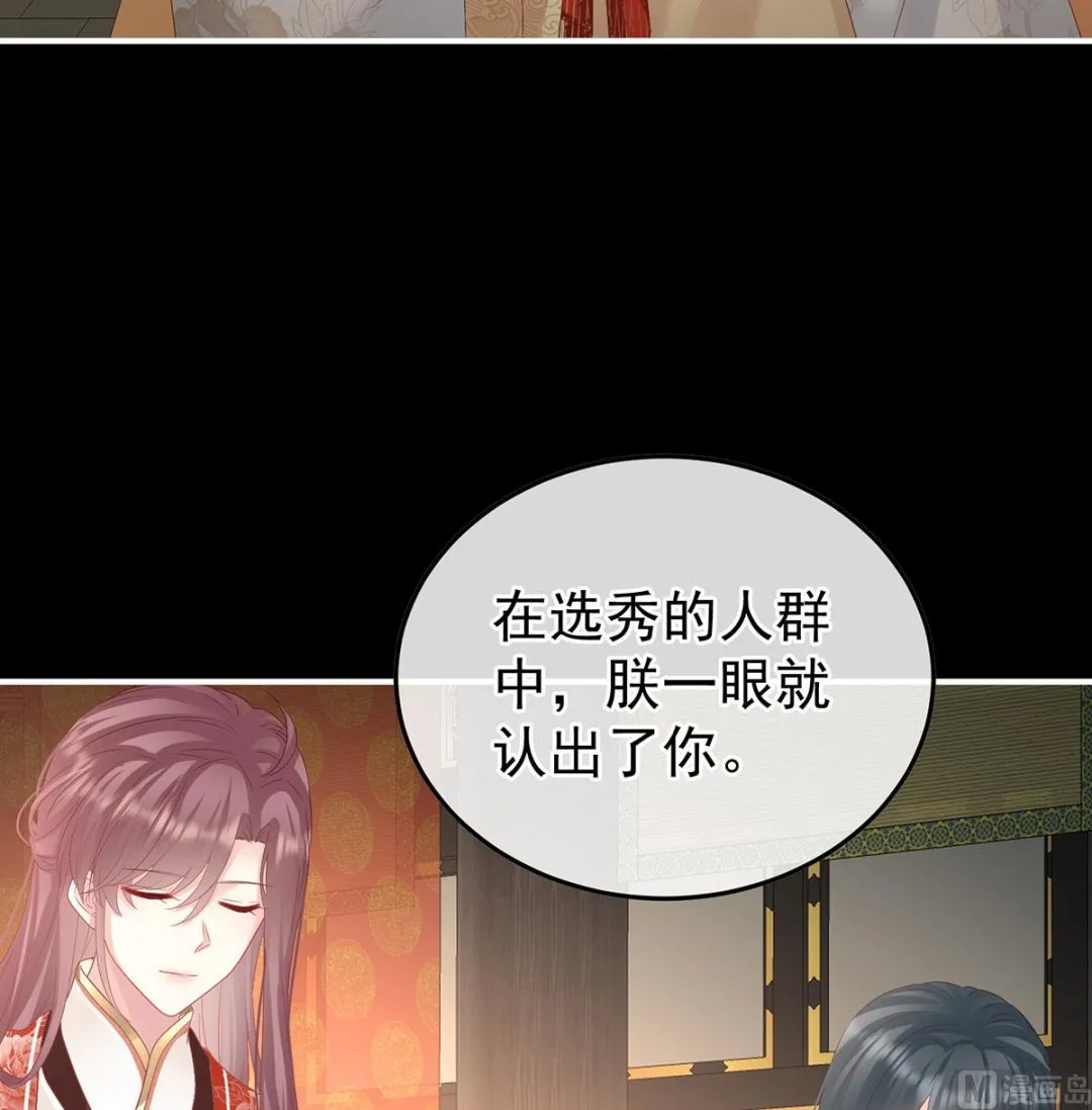 第129话 分别 第7页