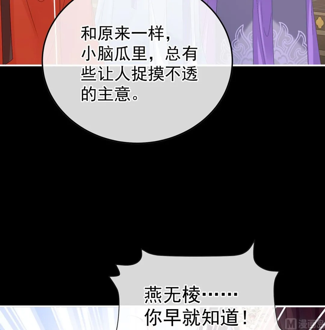 第129话 分别 第9页