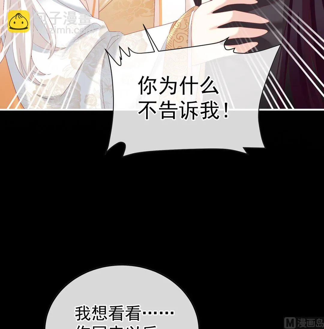 第129话 分别 第11页