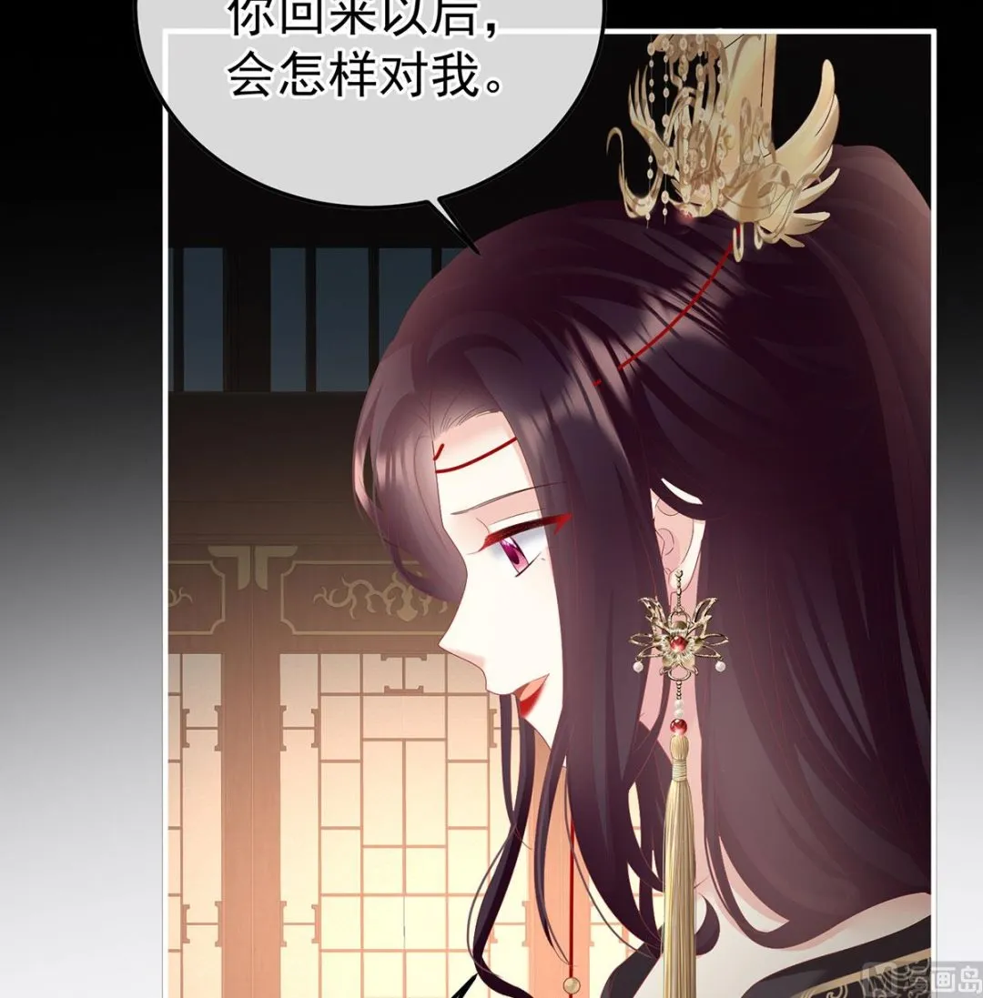 第129话 分别 第12页