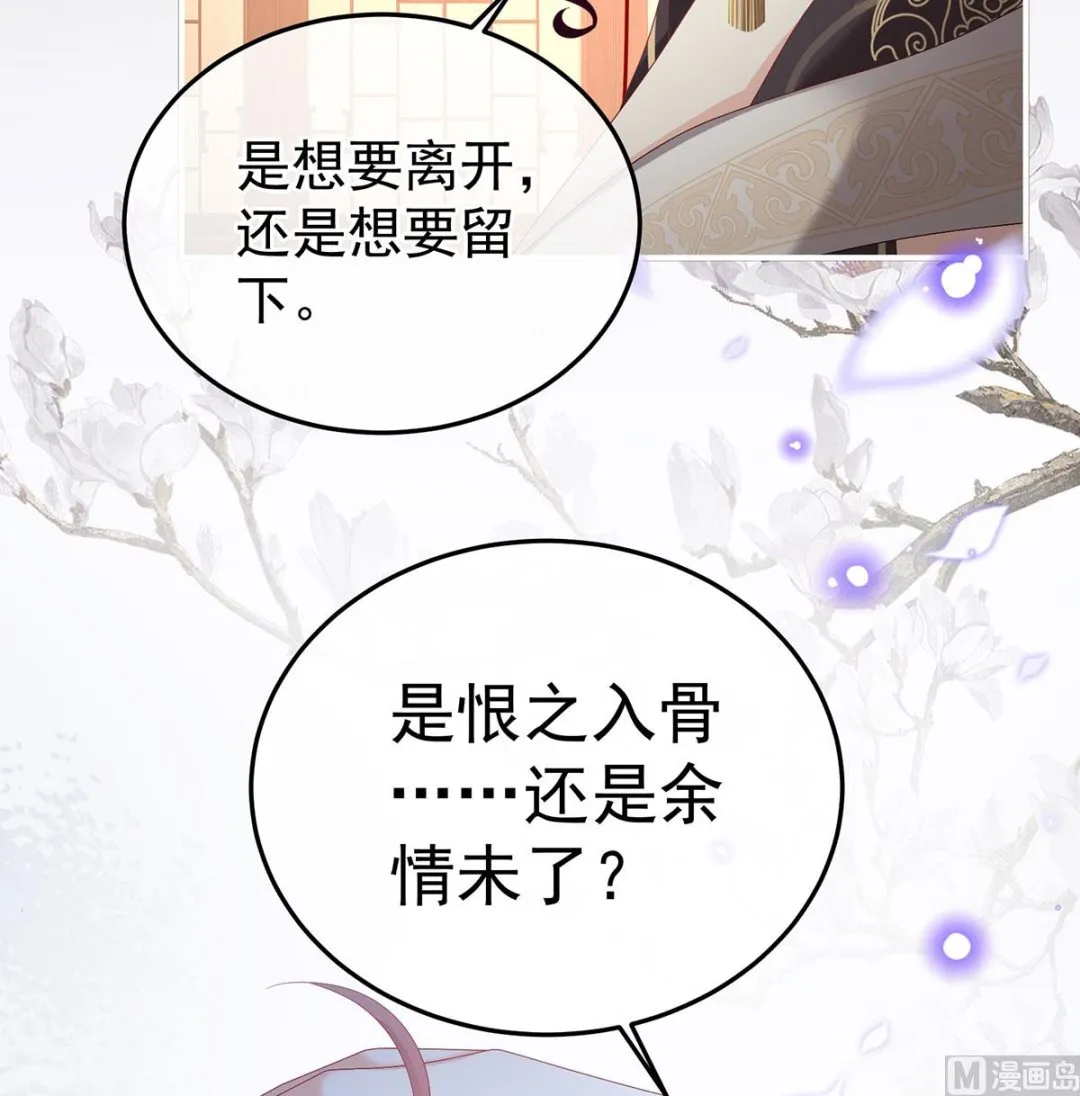 第129话 分别 第13页