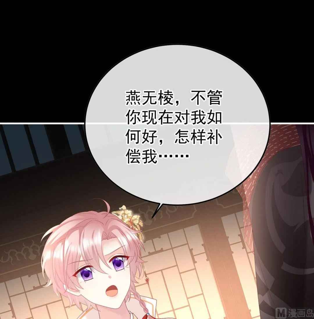第129话 分别 第18页