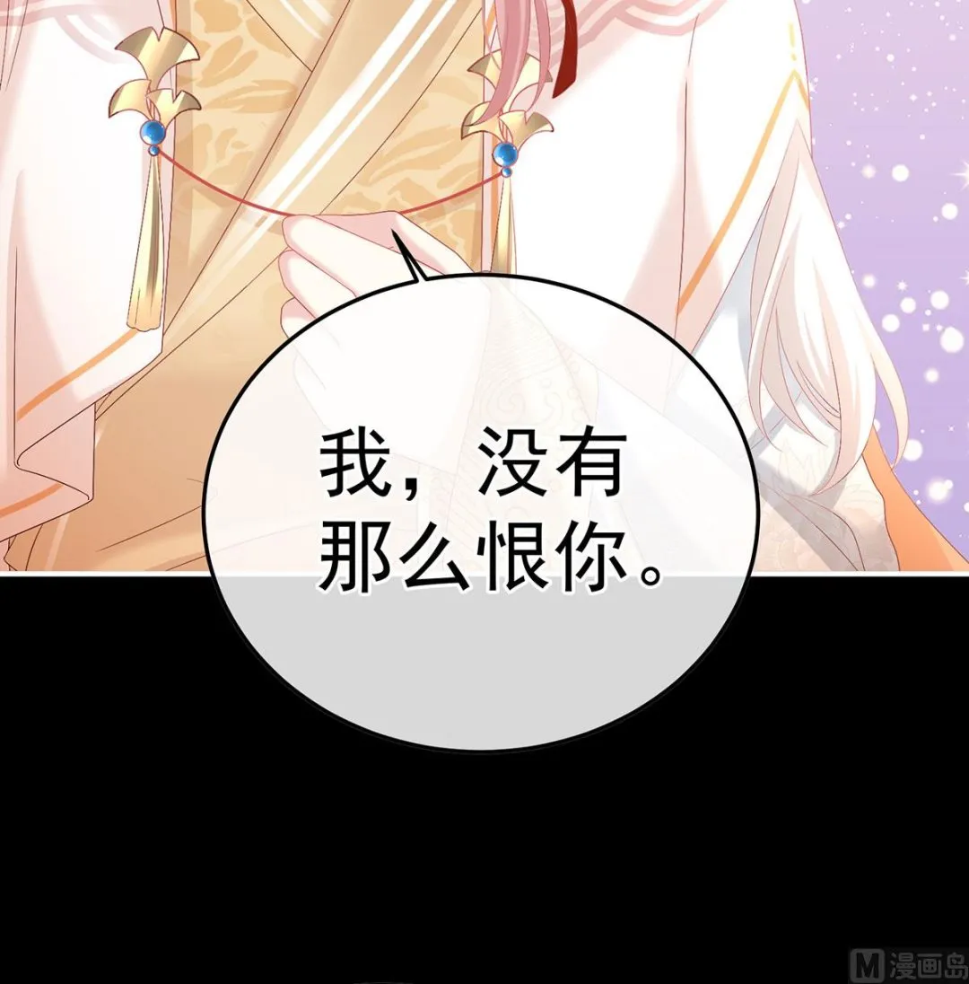 第129话 分别 第21页
