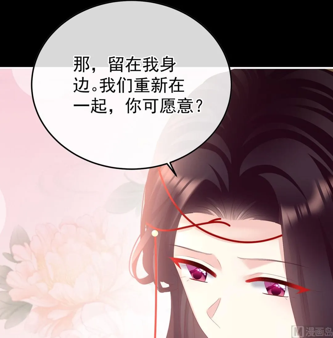 第129话 分别 第22页