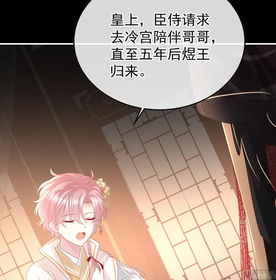 第129话 分别 第25页