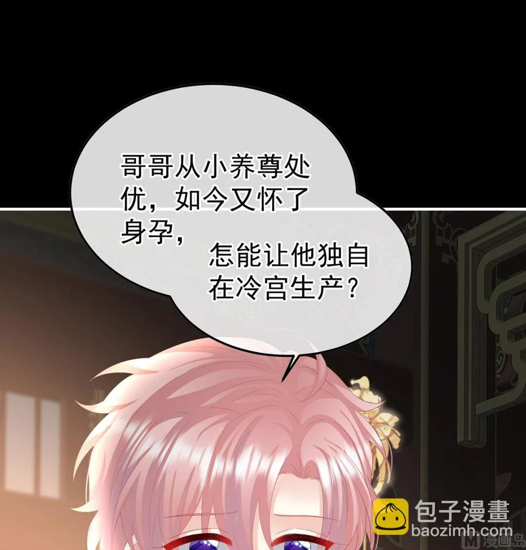 第129话 分别 第27页