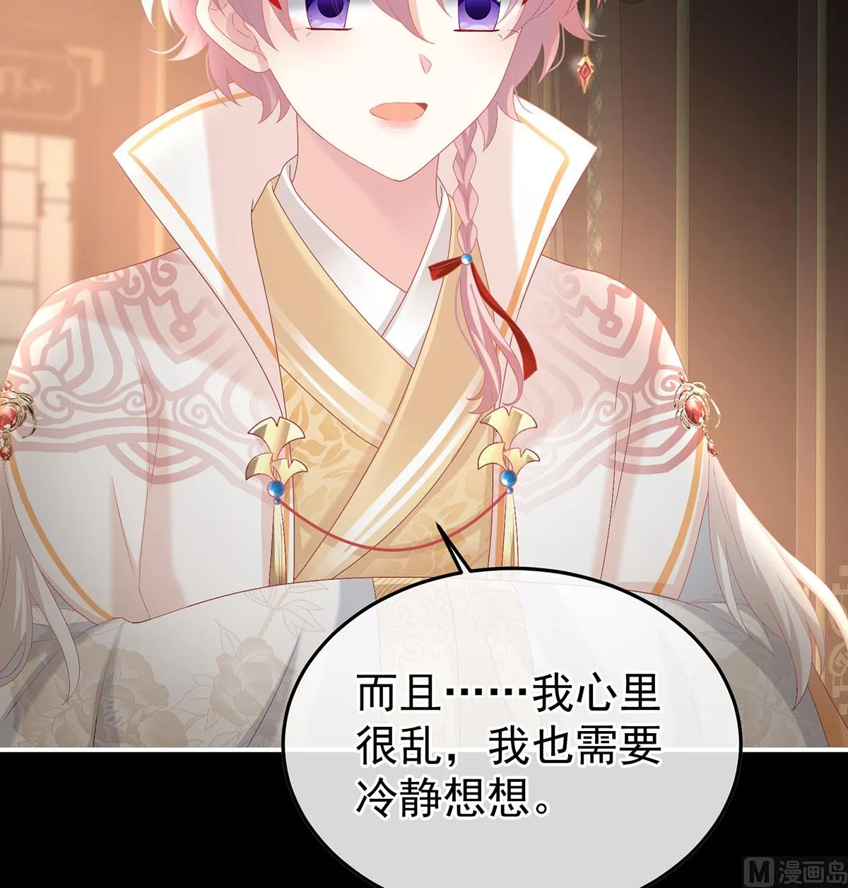 第129话 分别 第28页