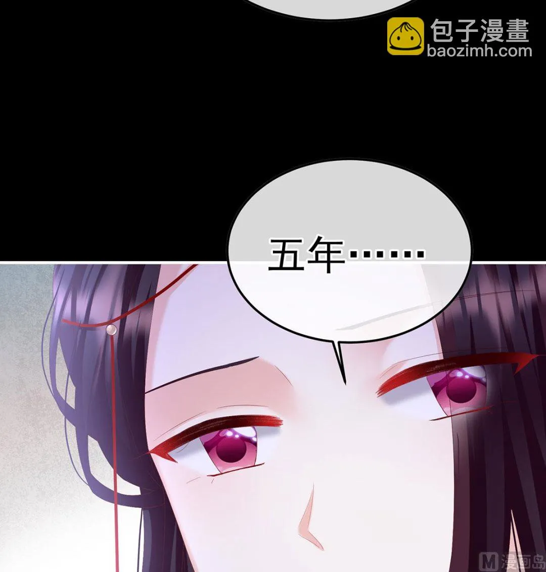 第129话 分别 第29页