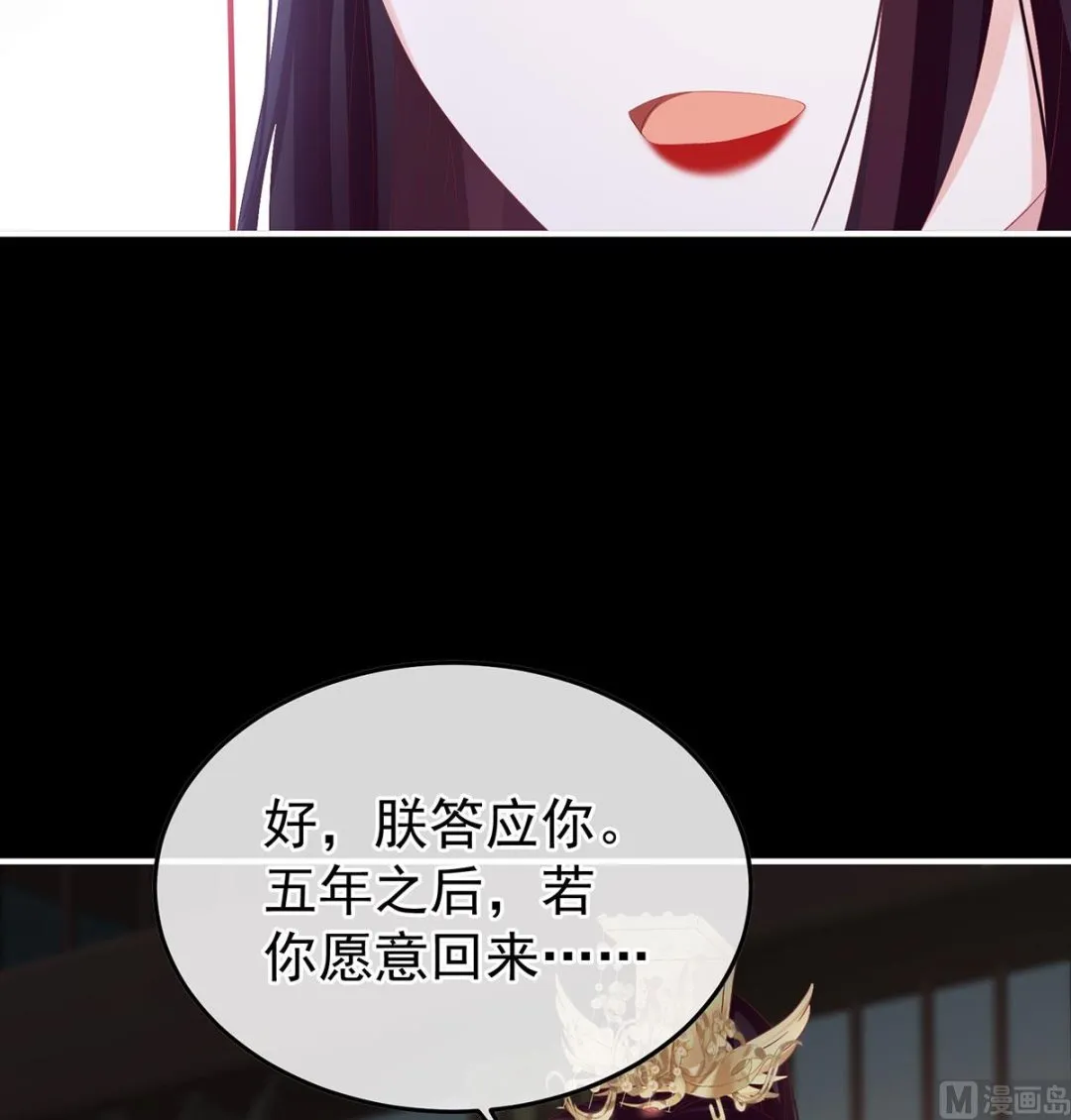 第129话 分别 第30页