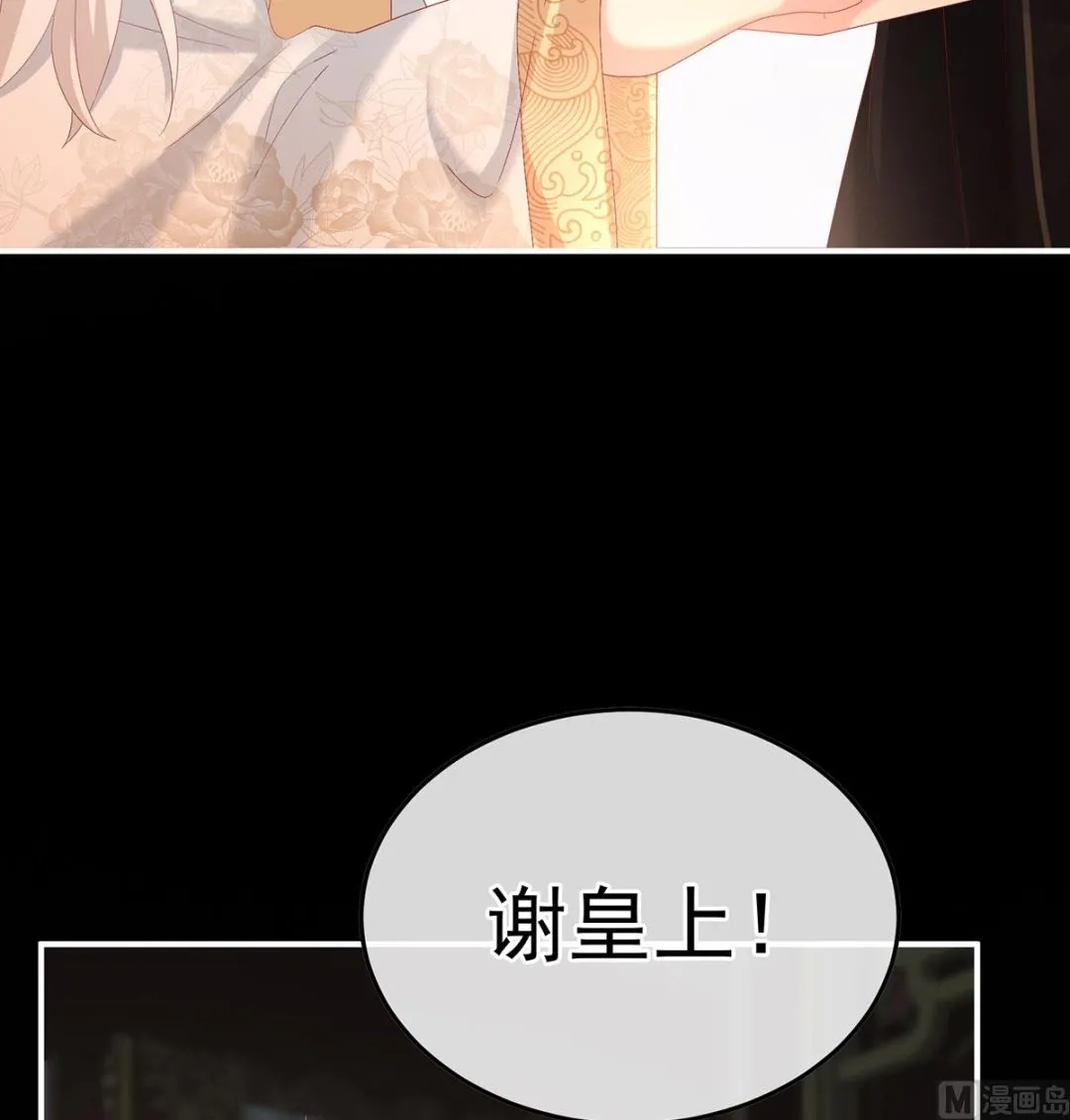 第129话 分别 第34页