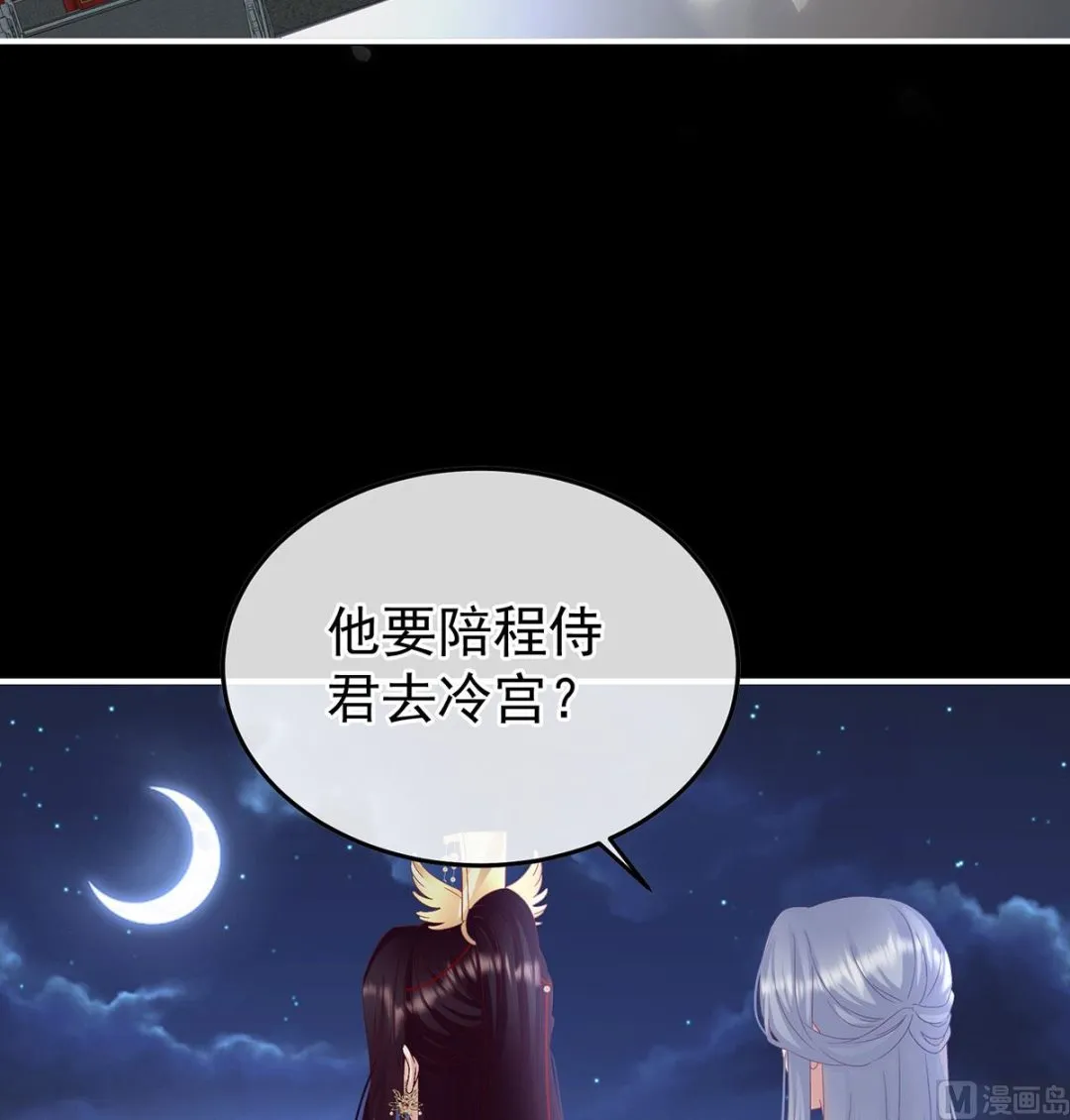 第129话 分别 第39页