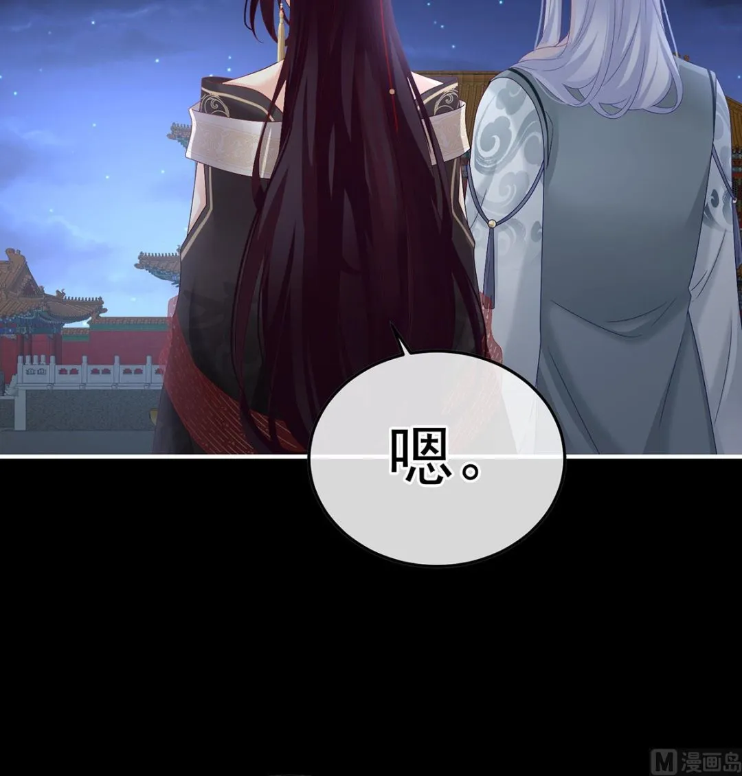 第129话 分别 第40页