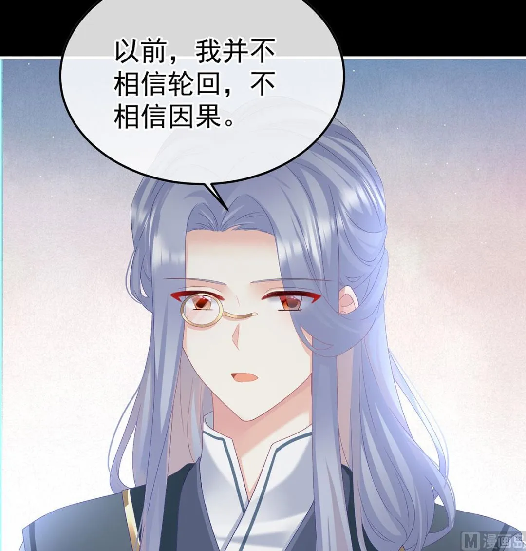 第129话 分别 第43页