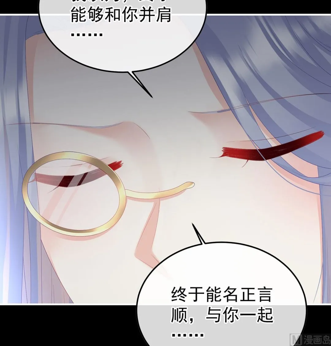 第129话 分别 第45页