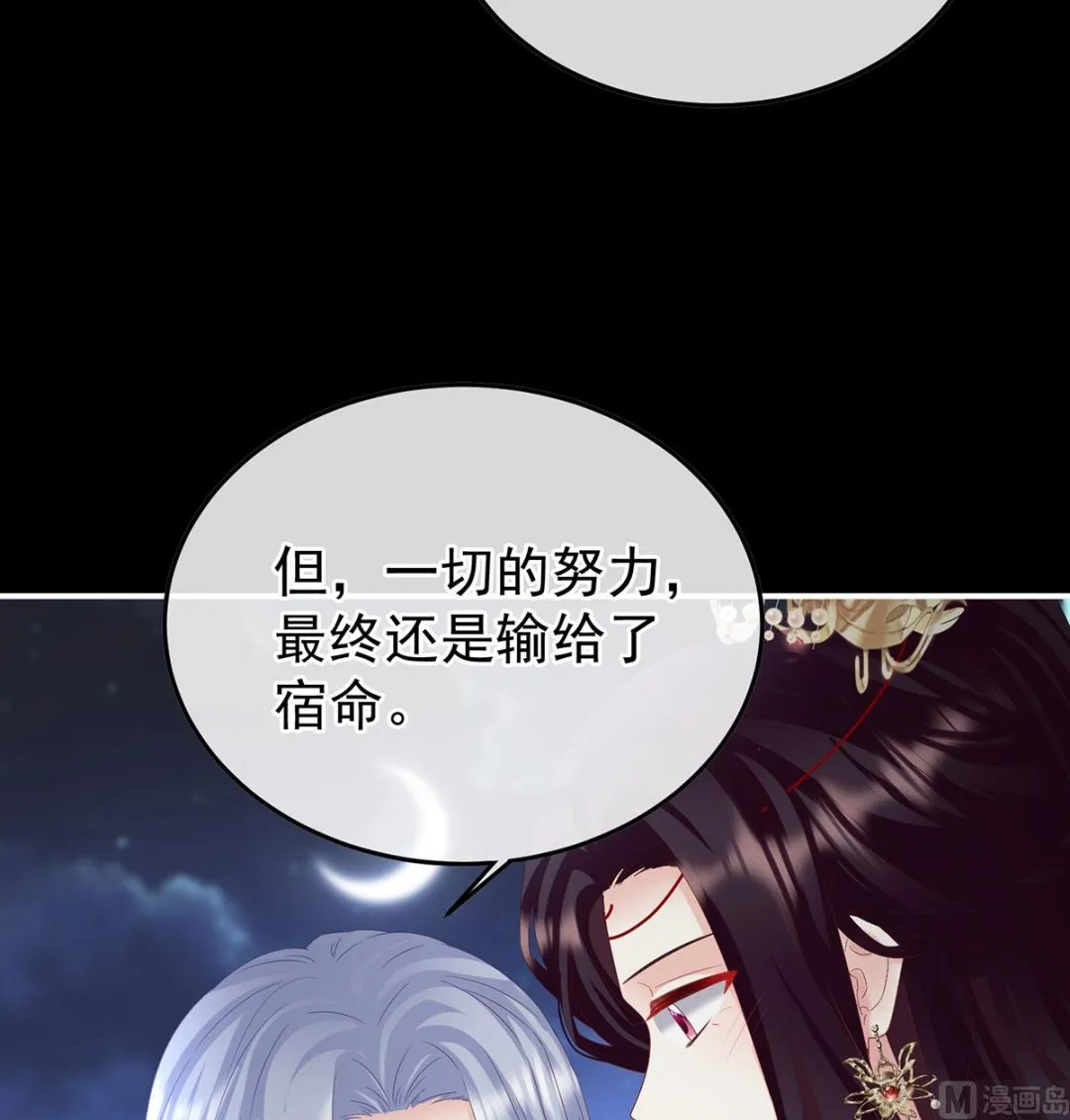第129话 分别 第46页