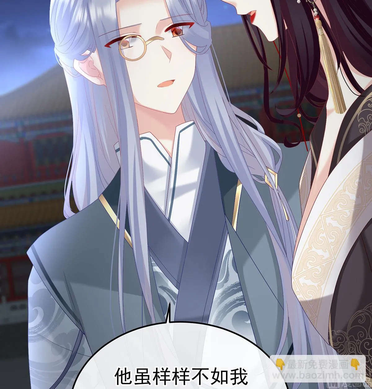 第129话 分别 第47页