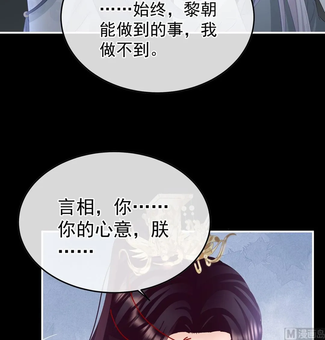 第129话 分别 第48页