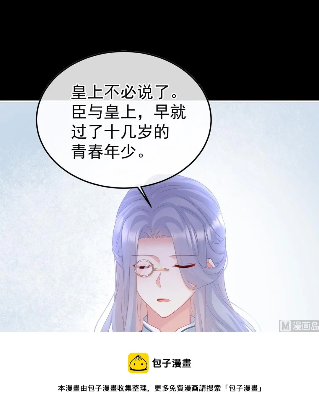 第129话 分别 第50页