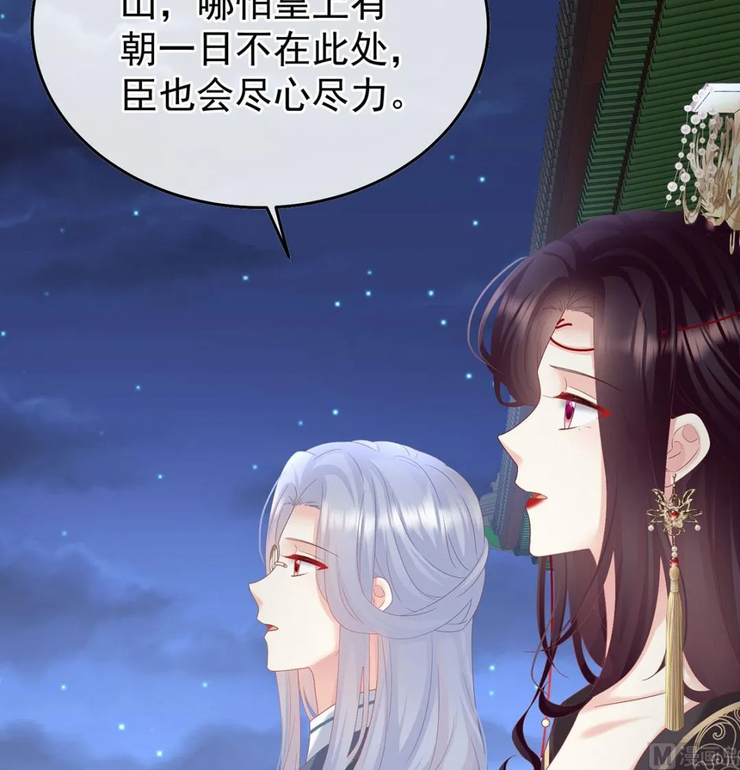 第129话 分别 第52页