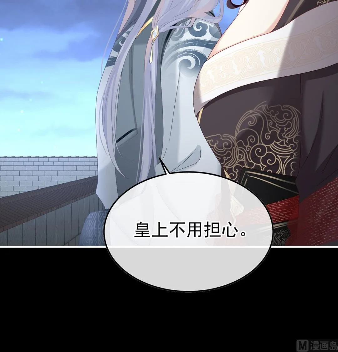 第129话 分别 第53页