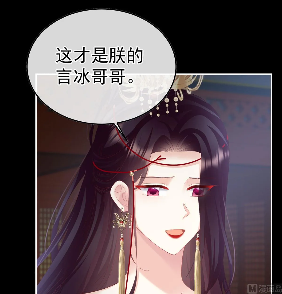 第129话 分别 第54页