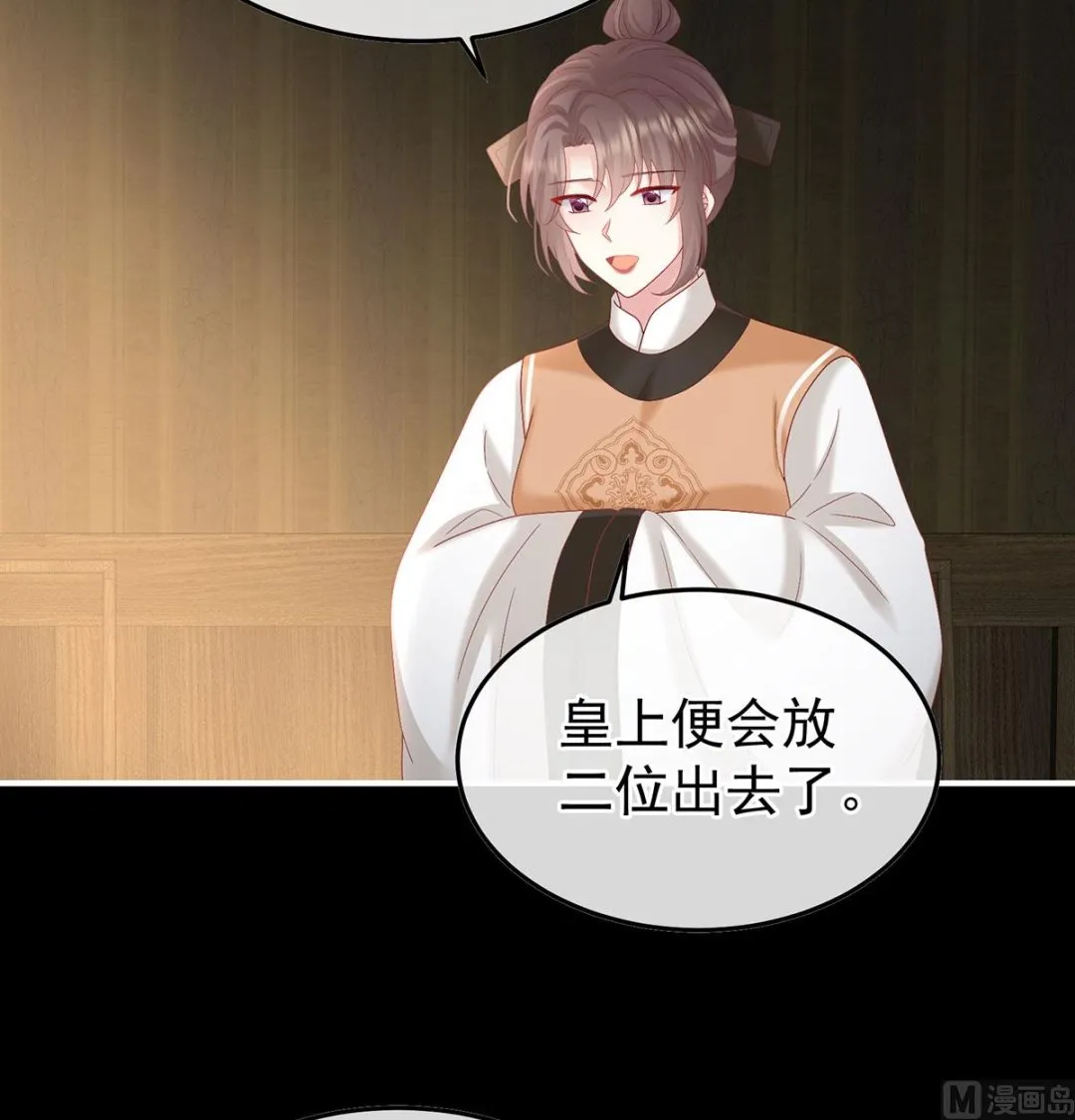第129话 分别 第60页