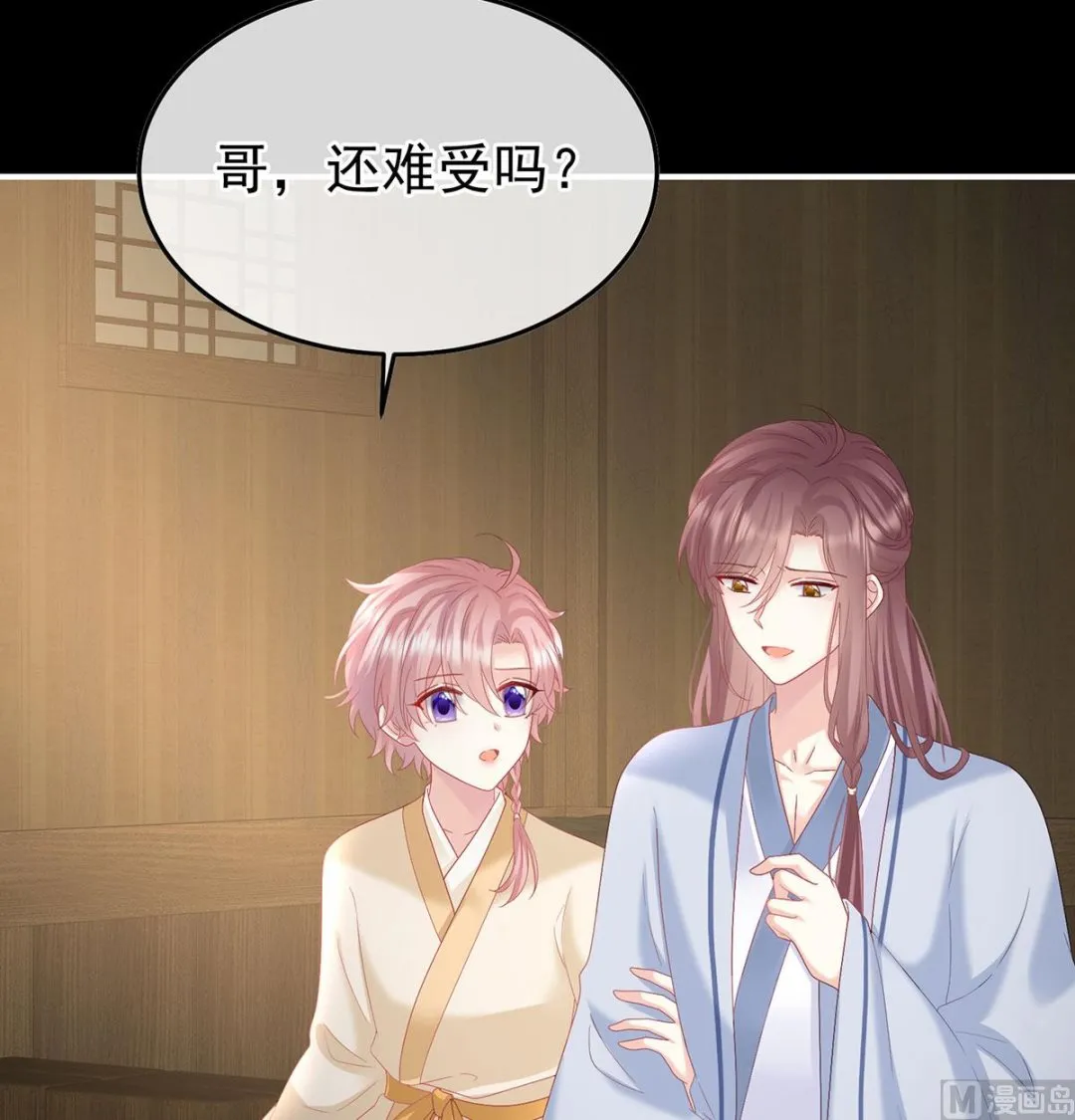 第129话 分别 第61页
