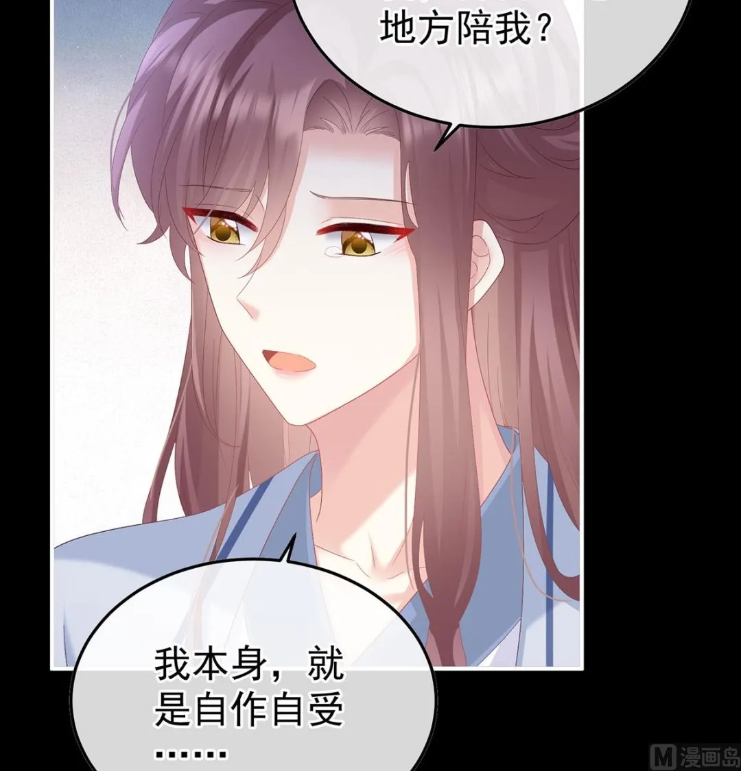 第129话 分别 第63页