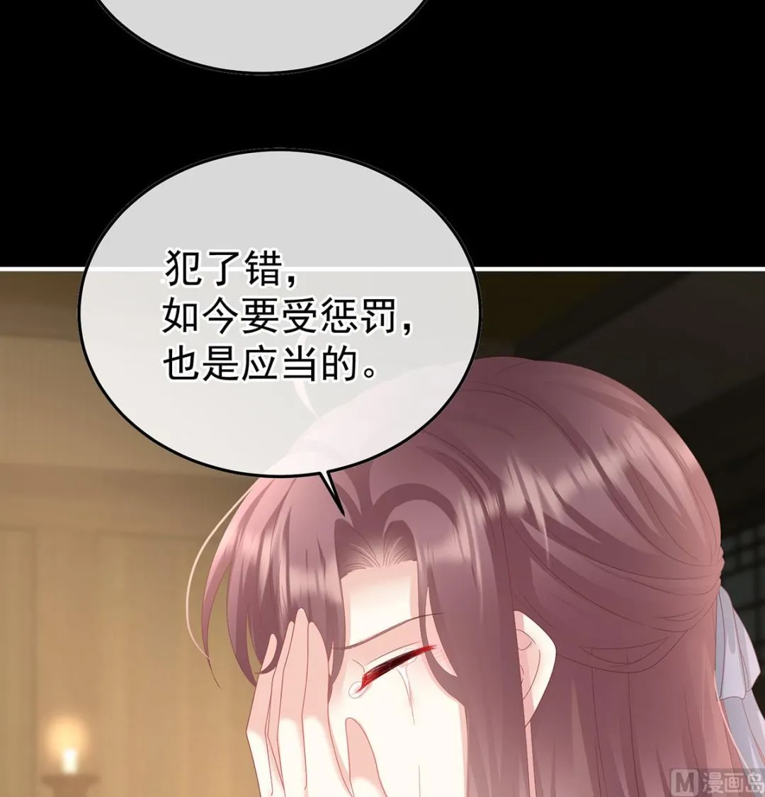 第129话 分别 第64页