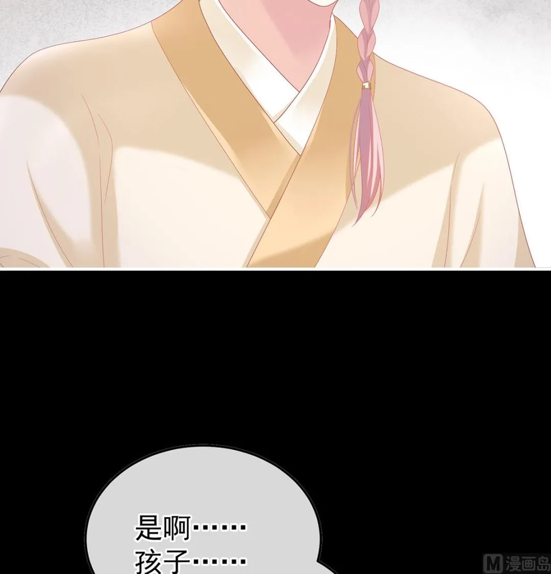 第129话 分别 第69页