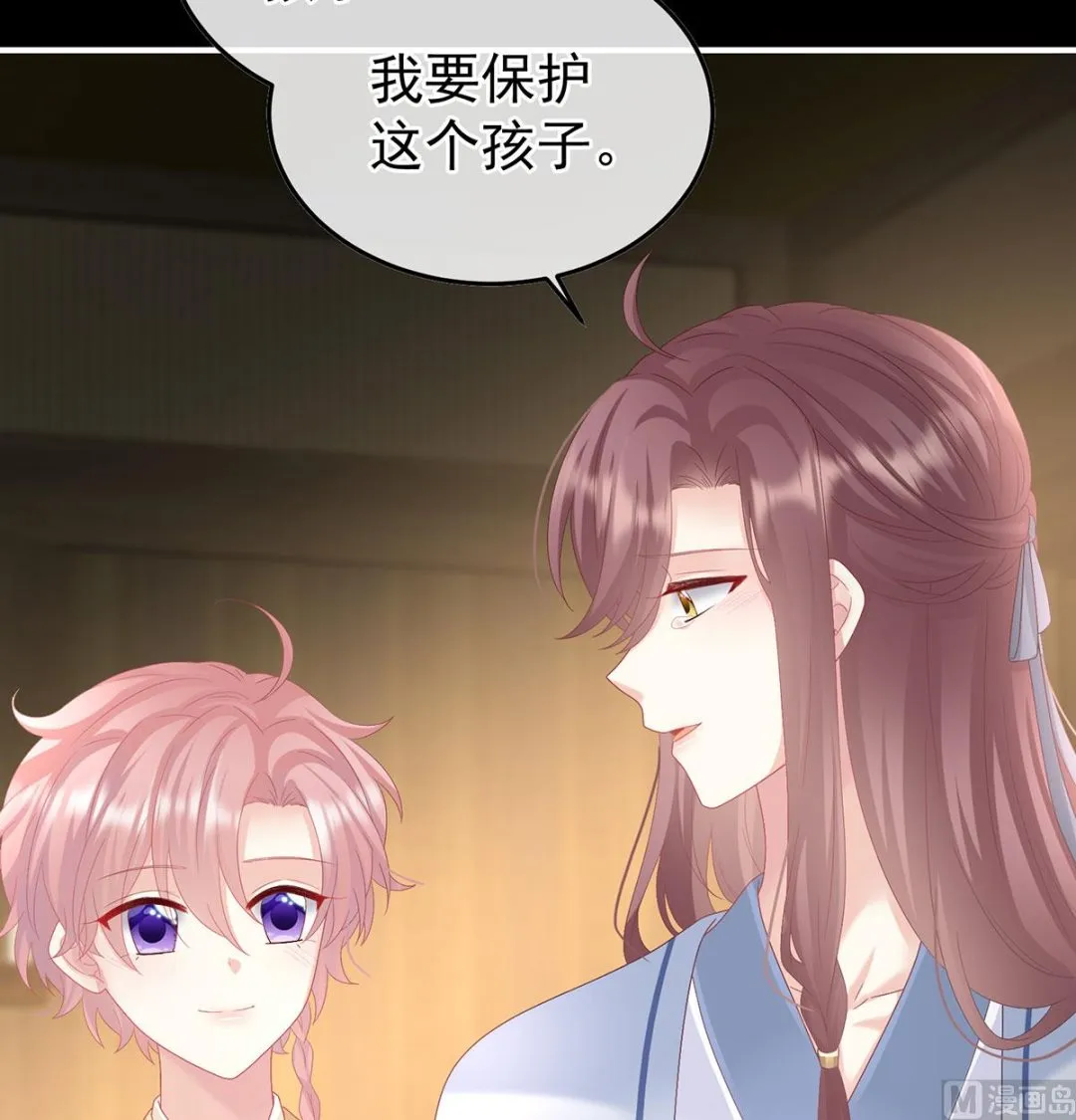 第129话 分别 第70页