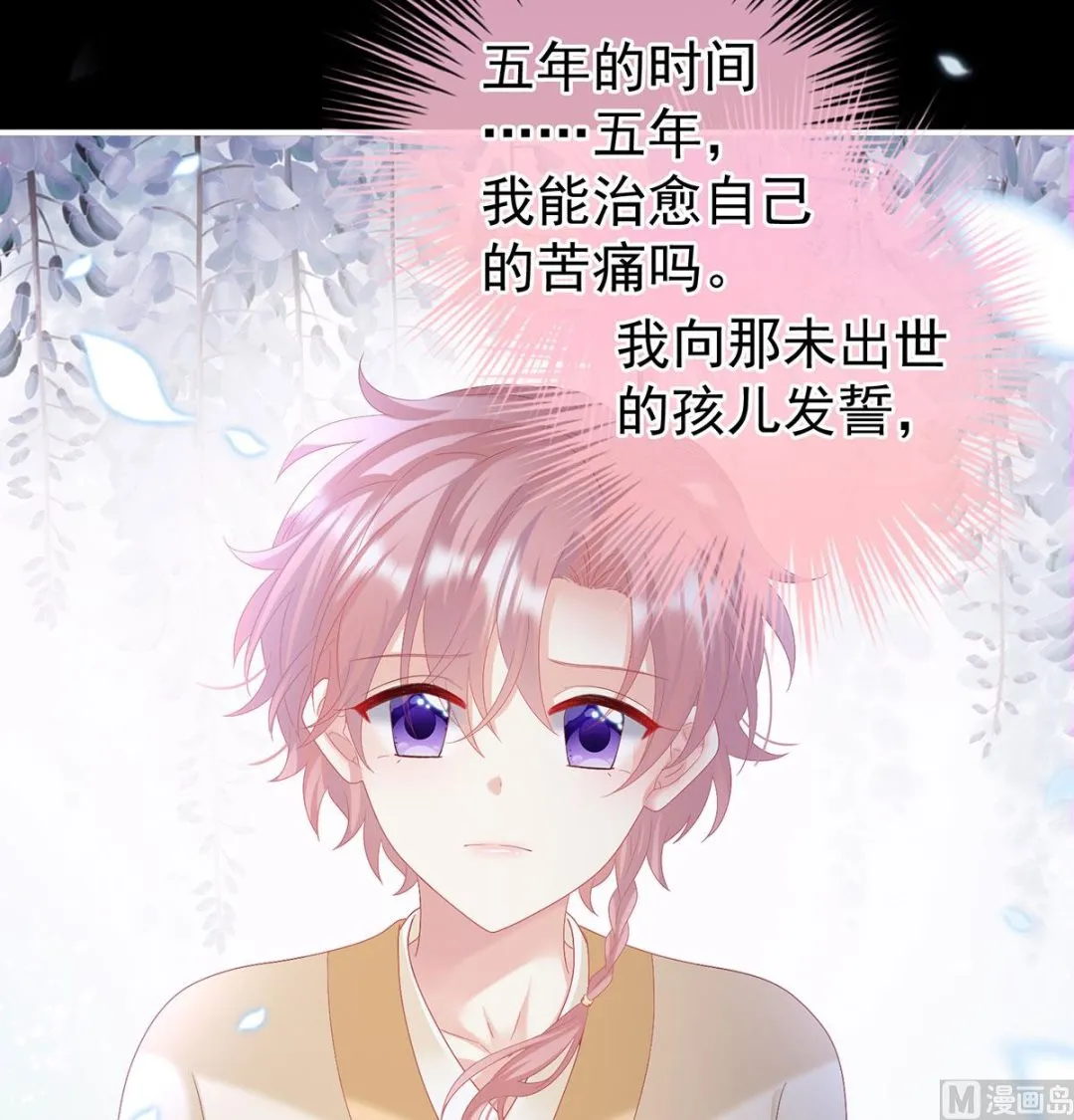 第129话 分别 第72页