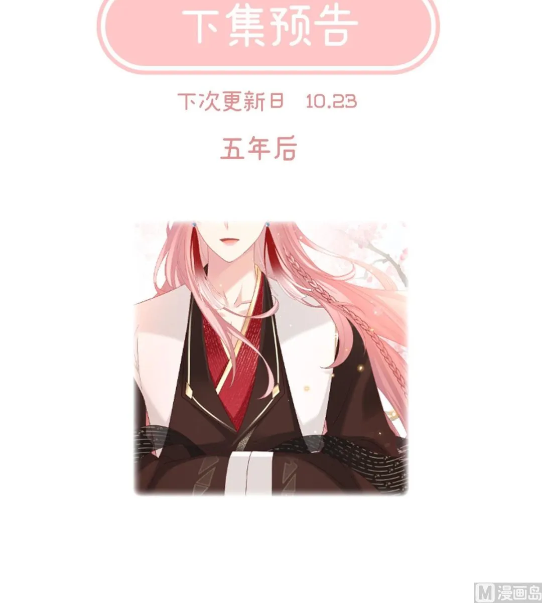 第129话 分别 第75页