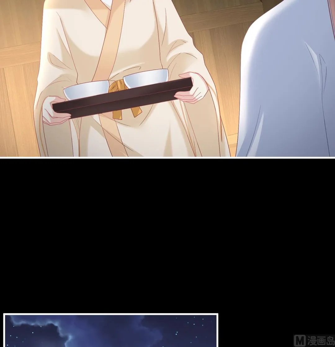 第130话 五年后 第6页
