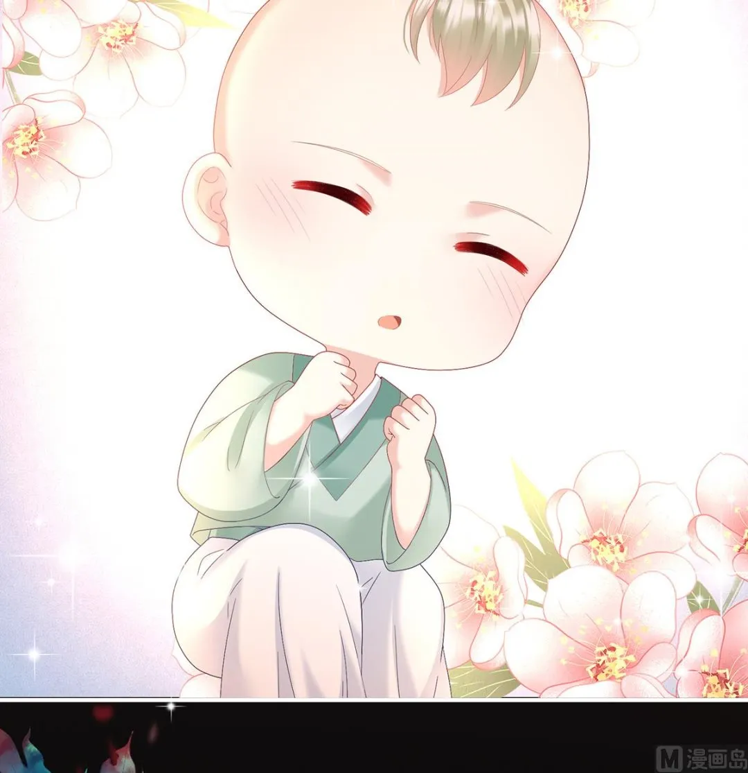第130话 五年后 第11页