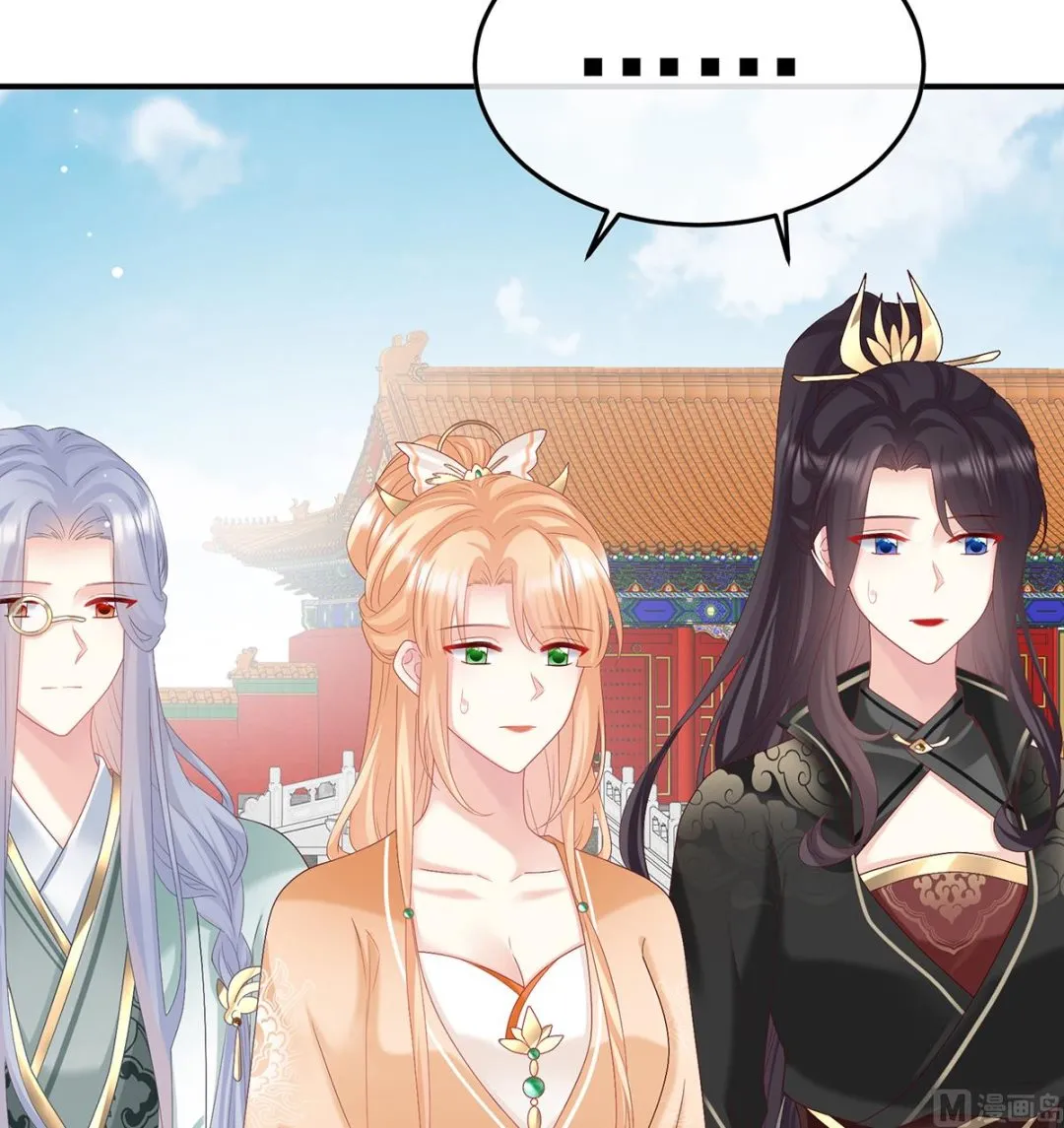 第130话 五年后 第41页