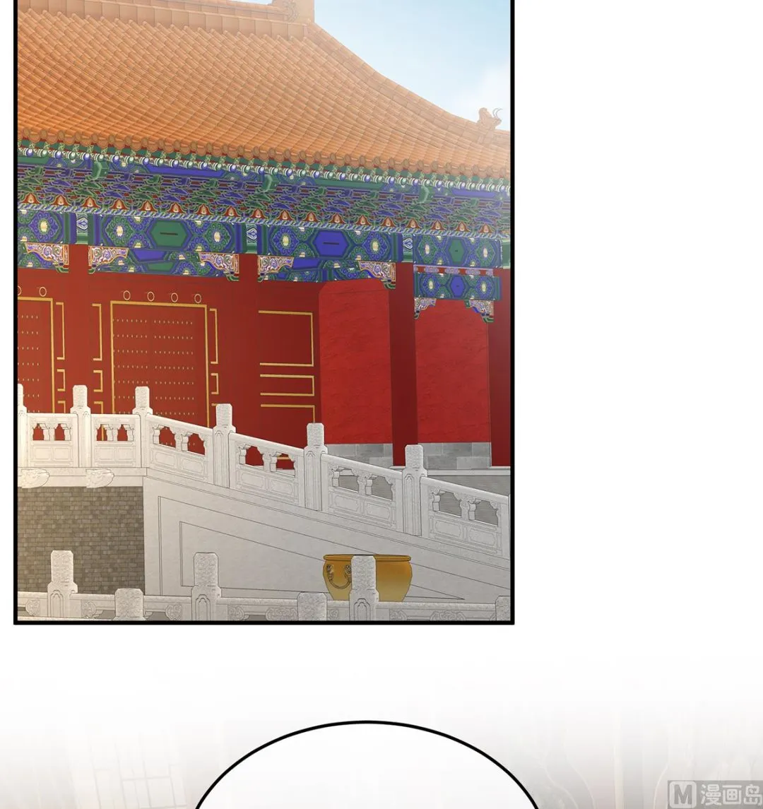 第130话 五年后 第46页