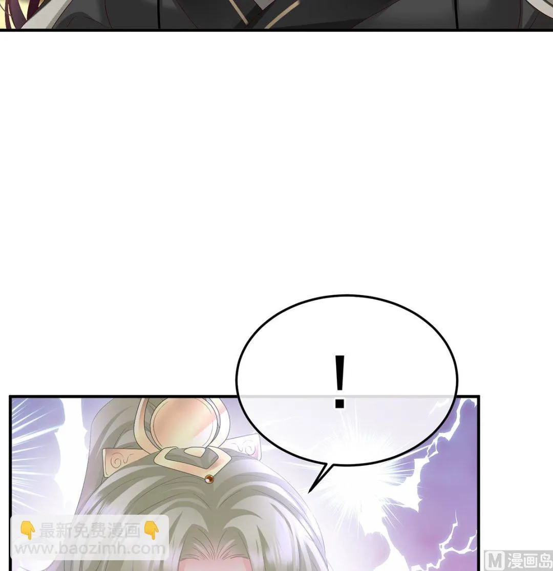 第130话 五年后 第53页