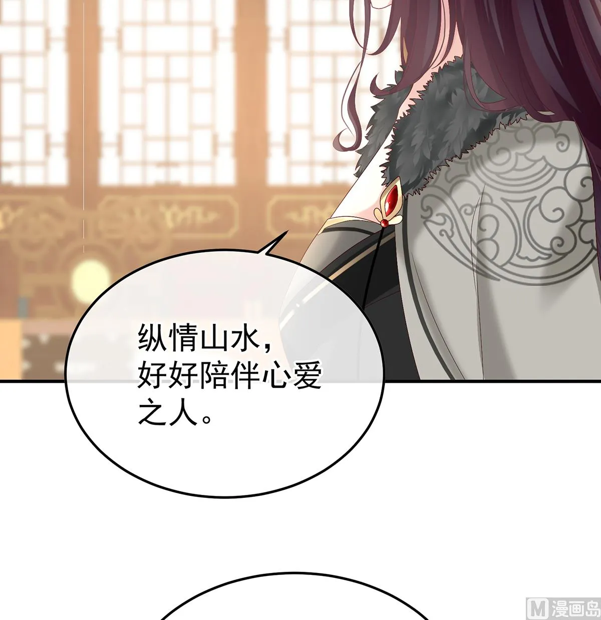 第130话 五年后 第56页