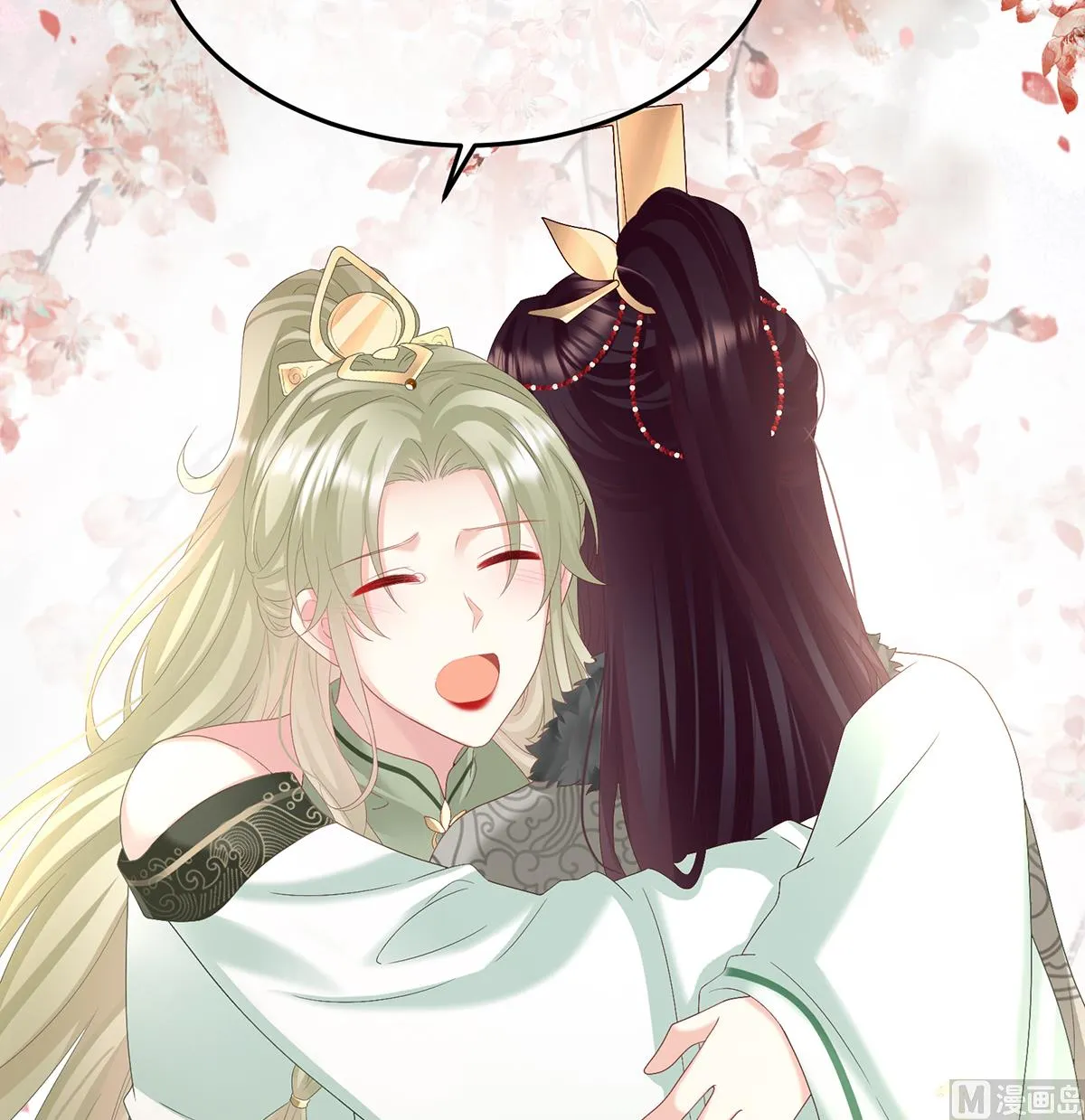第130话 五年后 第61页