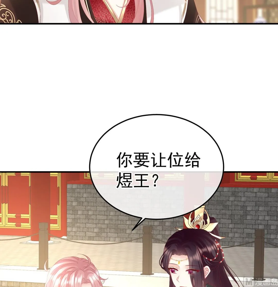 第130话 五年后 第66页